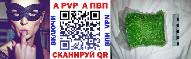 Наркота Семикаракорск СОЛЬ Кокаин Меф мяу мяу Метамфетамин ГАШ Конопля АМФЕТАМИН