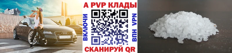 Альфа ПВП СК КРИС  Семикаракорск 