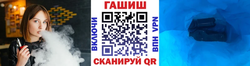 наркошоп  Семикаракорск  Гашиш Premium 