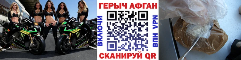 Героин хмурый  OMG вход  Семикаракорск 
