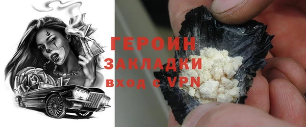 дживик Балахна