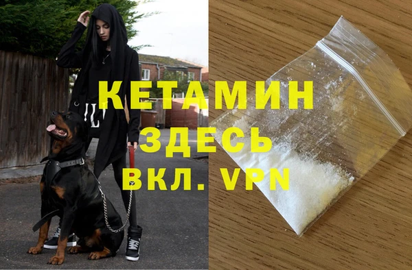 стафф Балабаново