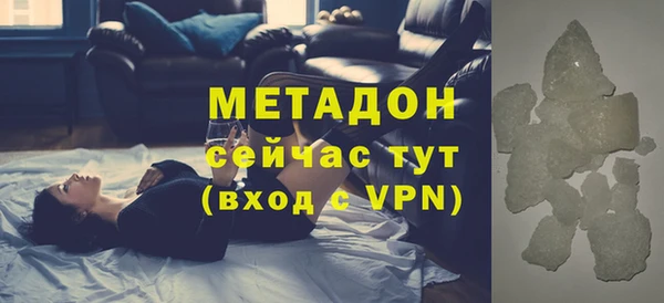 стафф Балабаново