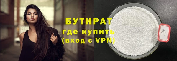прущие грибы Баксан