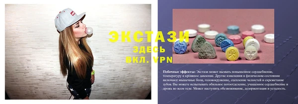 прущие грибы Баксан