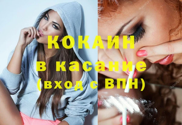 стафф Балабаново