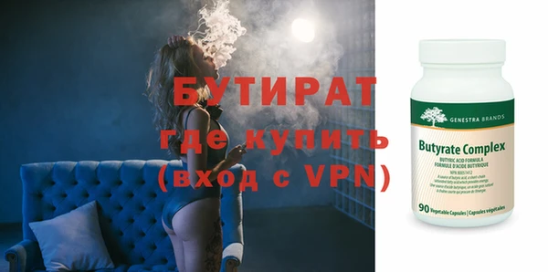 дживик Балахна