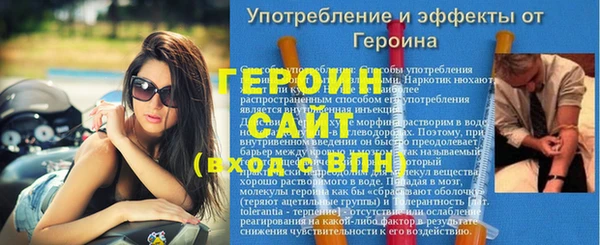 стафф Балабаново