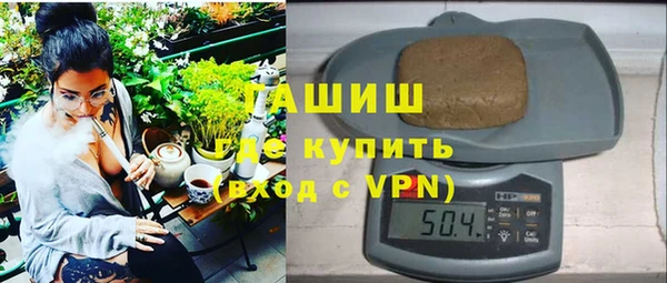 прущие грибы Баксан