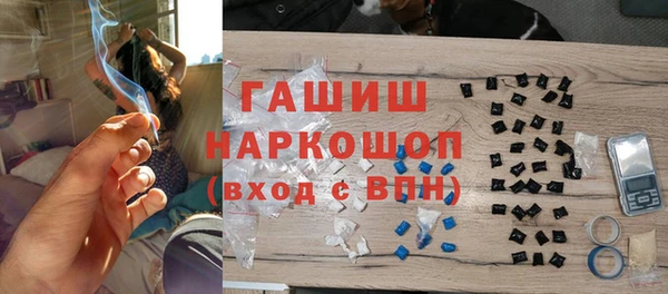 прущие грибы Баксан