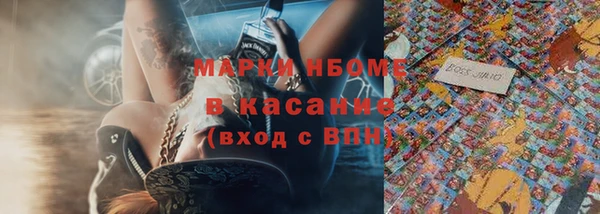 стафф Балабаново