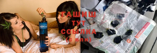 прущие грибы Баксан