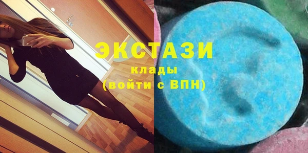 стафф Балабаново