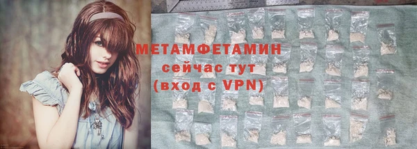 прущие грибы Баксан