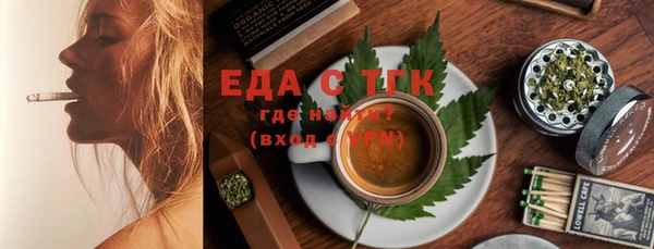 стафф Балабаново