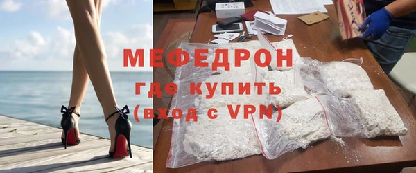 стафф Балабаново