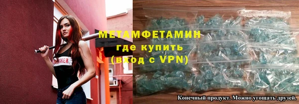 кокаин премиум Семилуки
