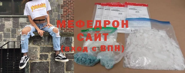 стафф Балабаново