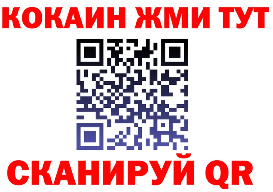 Купить закладку  Telegram Семикаракорск