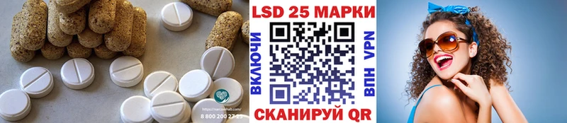 купить цена Семикаракорск ЛСД экстази ecstasy
