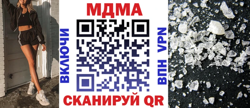 наркошоп  Семикаракорск  мега как войти  МДМА Molly 