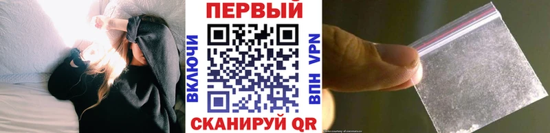 Первитин мет где купить наркоту Семикаракорск