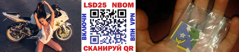Марки NBOMe 1500мкг цена наркотик Семикаракорск