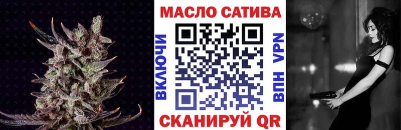 дарнет шоп  Семикаракорск  ТГК вейп 